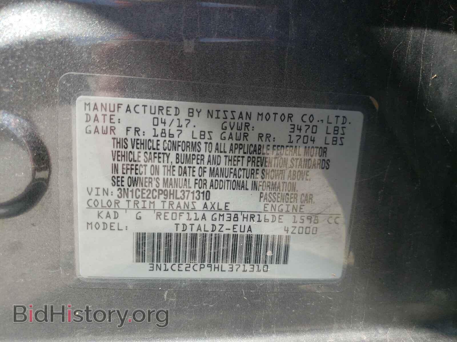 2017 NISSAN VERSA - VIN: 3N1CE2CP9HL371310 - Фото 10