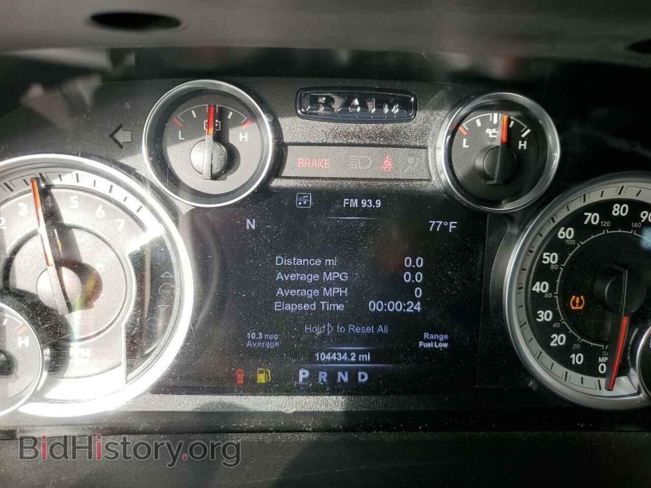 2017 RAM 1500 - VIN: 1C6RR6TT7HS567982 - Photo 9
