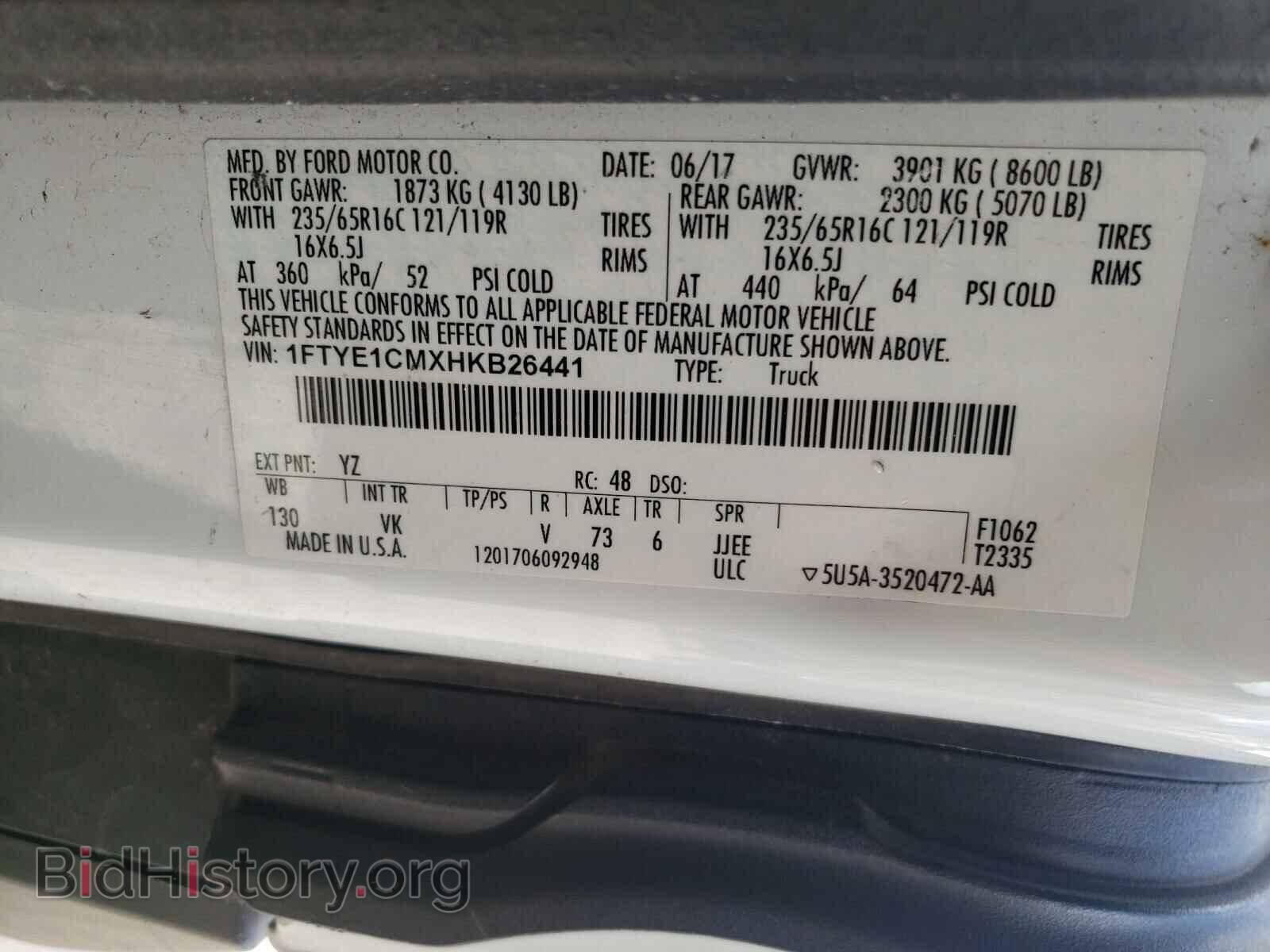 2017 FORD TRANSIT CO - VIN: 1FTYE1CMXHKB26441 - Фото 10