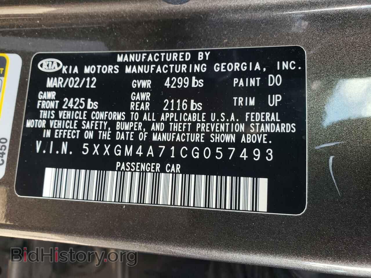 2012 KIA OPTIMA - VIN: 5XXGM4A71CG057493 - Фото 12