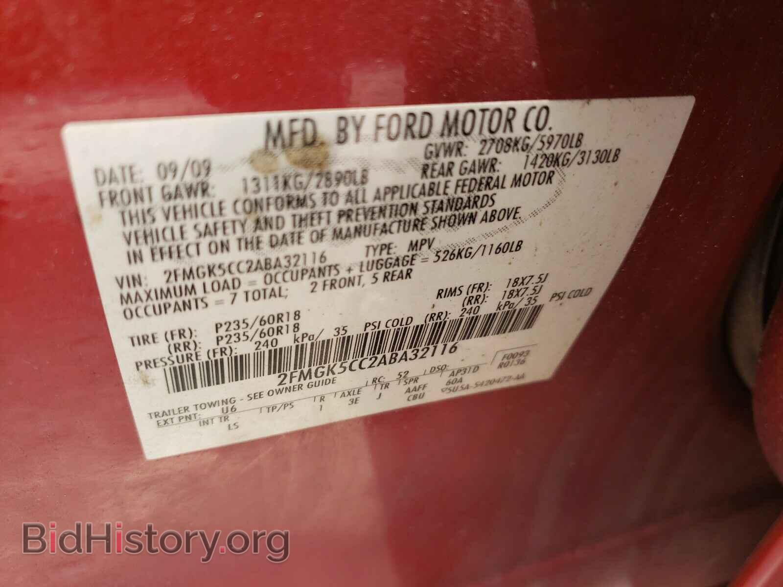 2010 FORD FLEX - VIN: 2FMGK5CC2ABA32116 - Photo 10
