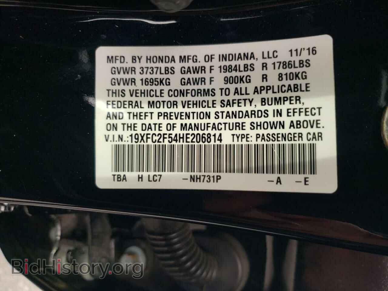 2017 HONDA CIVIC - VIN: 19XFC2F54HE206814 - Фото 10