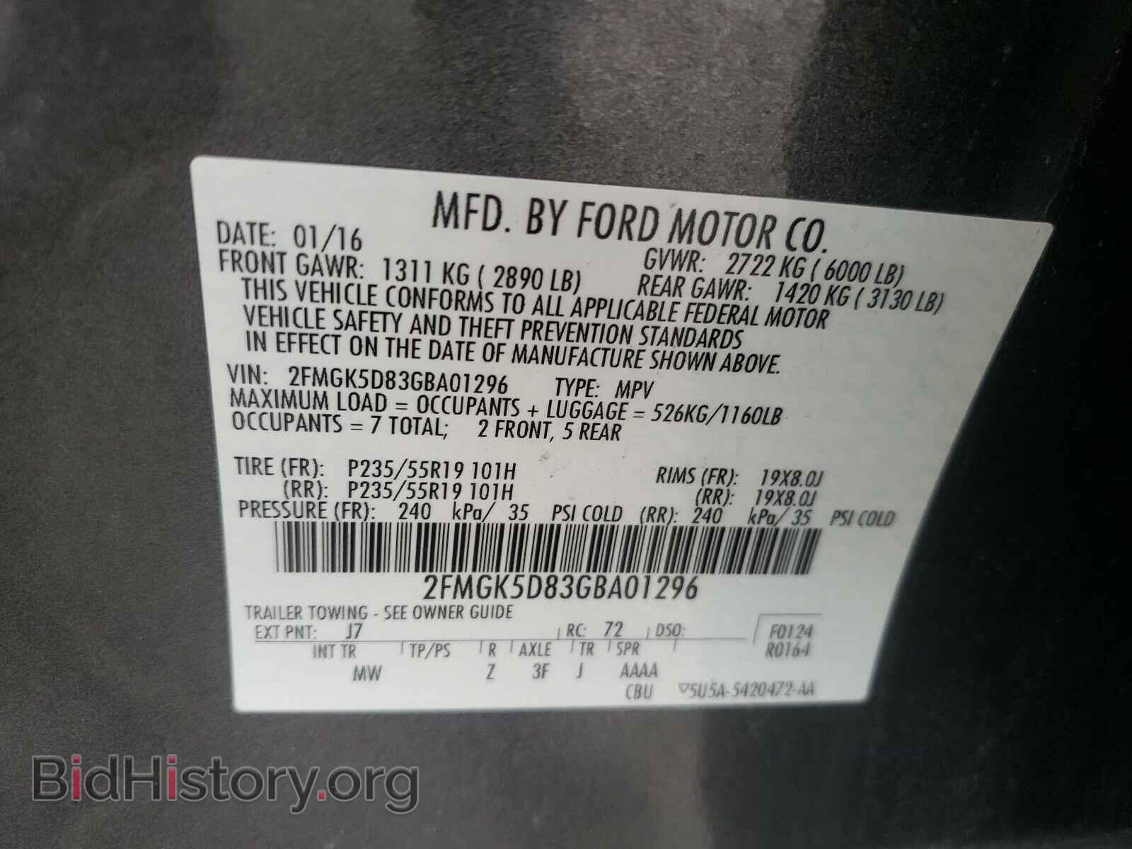 2016 FORD FLEX - VIN: 2FMGK5D83GBA01296 - Фото 10