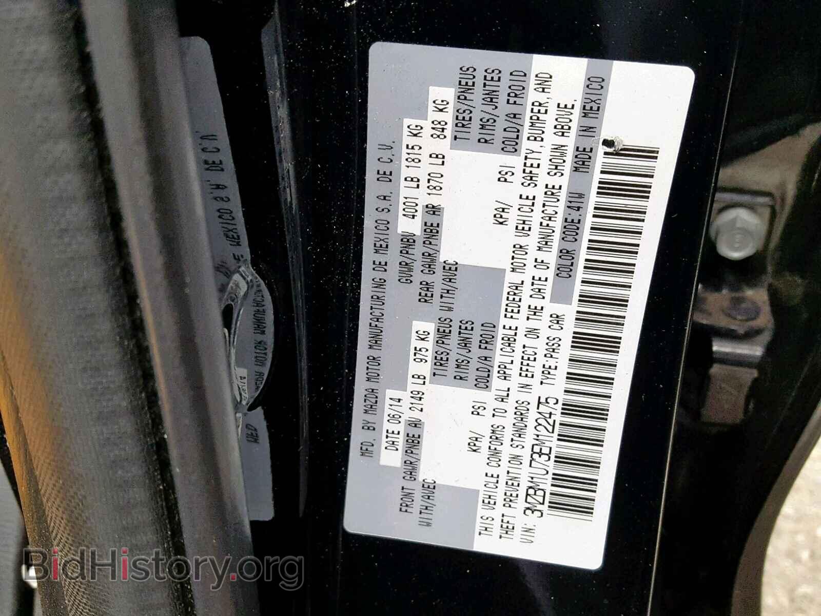2014 MAZDA 3 - VIN: 3MZBM1U73EM122475 - Фото 10