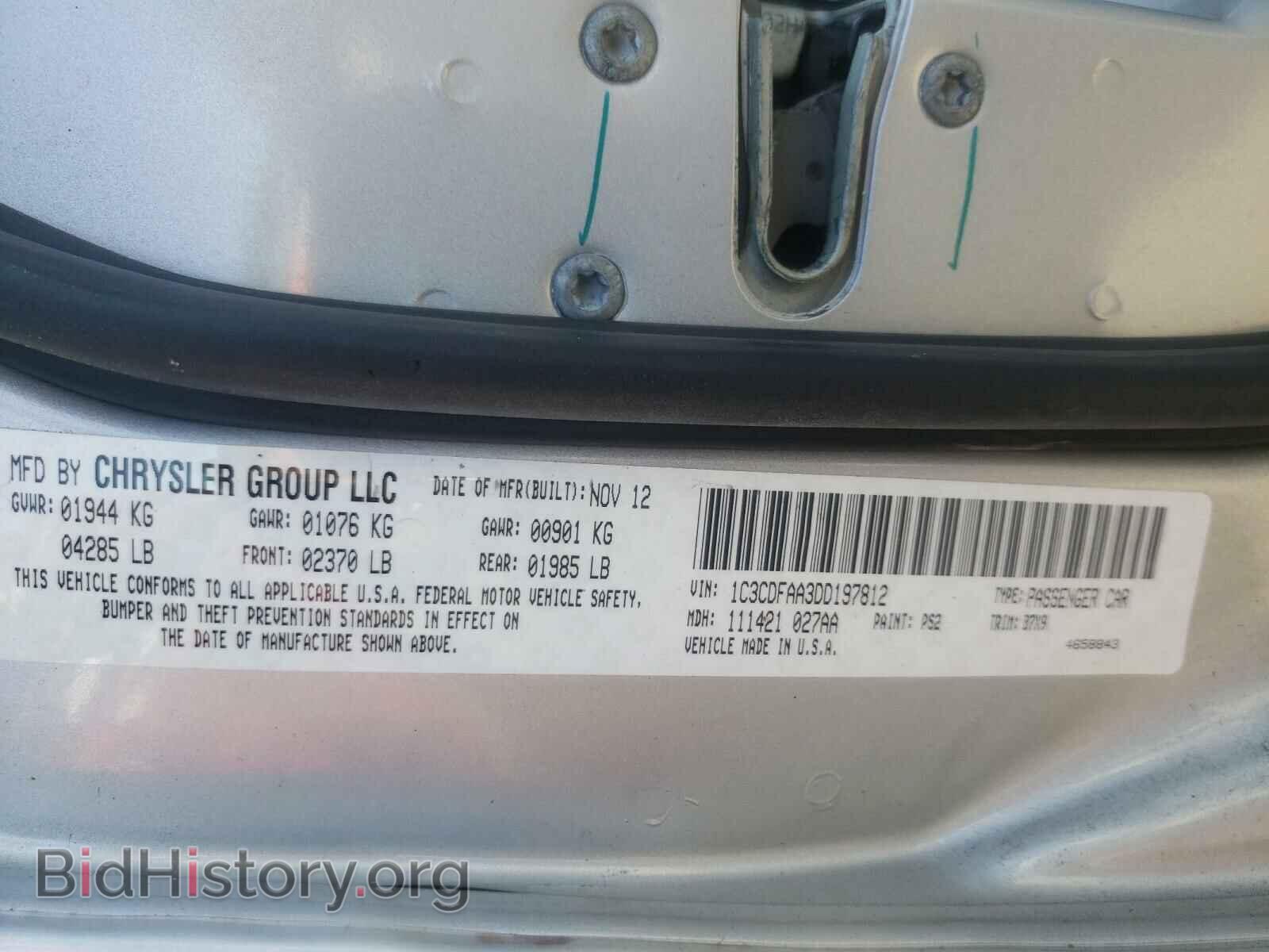 2013 DODGE DART - VIN: 1C3CDFAA3DD197812 - Фото 10