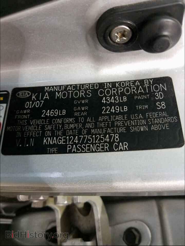 2007 KIA OPTIMA - VIN: KNAGE124775125478 - Фото 10
