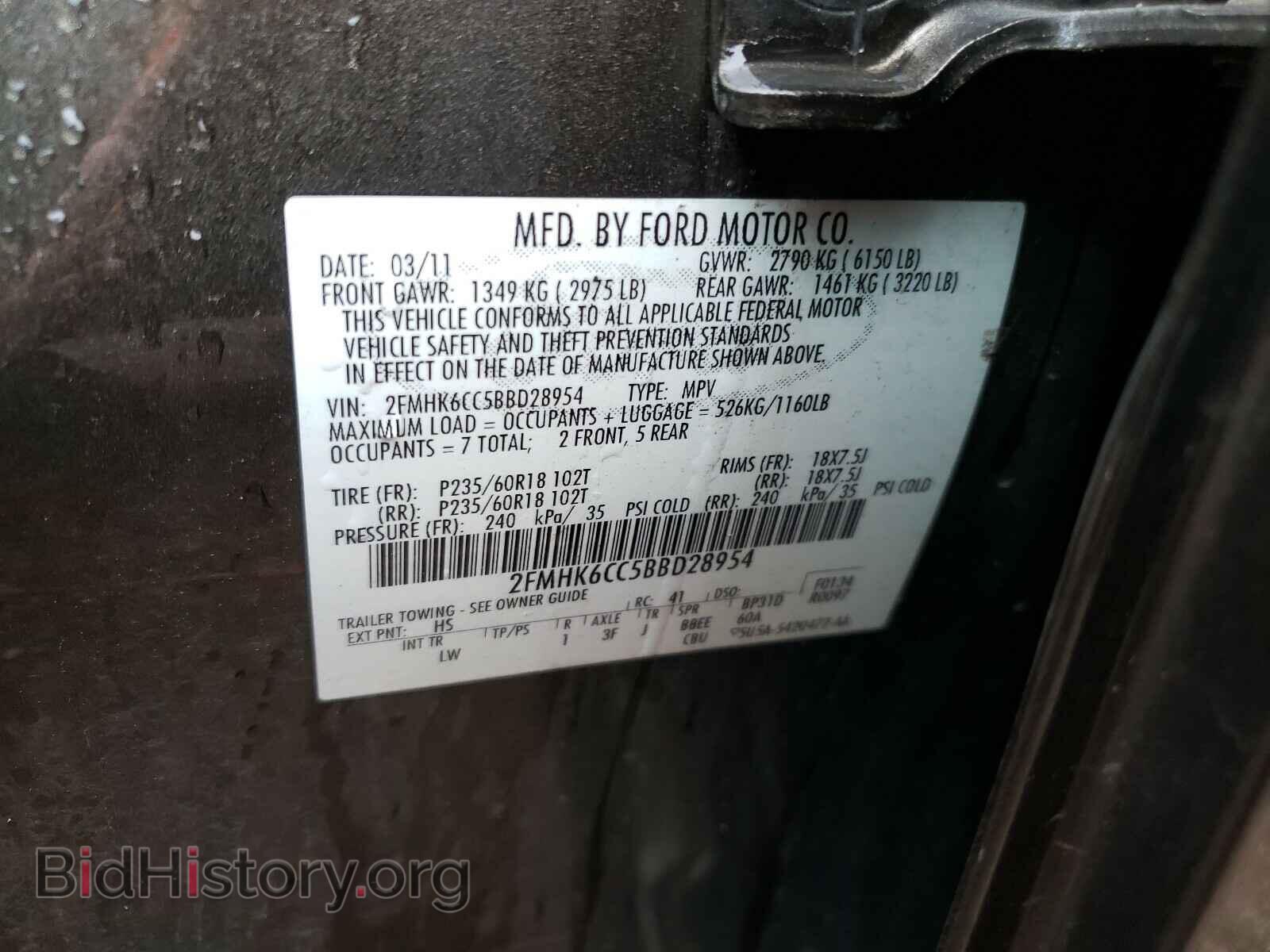 2011 FORD FLEX - VIN: 2FMHK6CC5BBD28954 - Фото 10