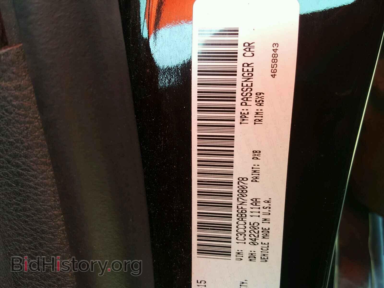 2015 CHRYSLER 200 - VIN: 1C3CCCAB6FN708078 - Photo 10