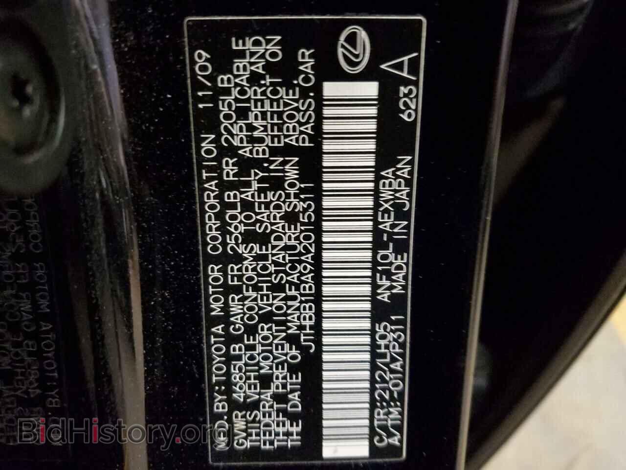 2010 LEXUS HS - VIN: JTHBB1BA9A2015311 - Фото 13
