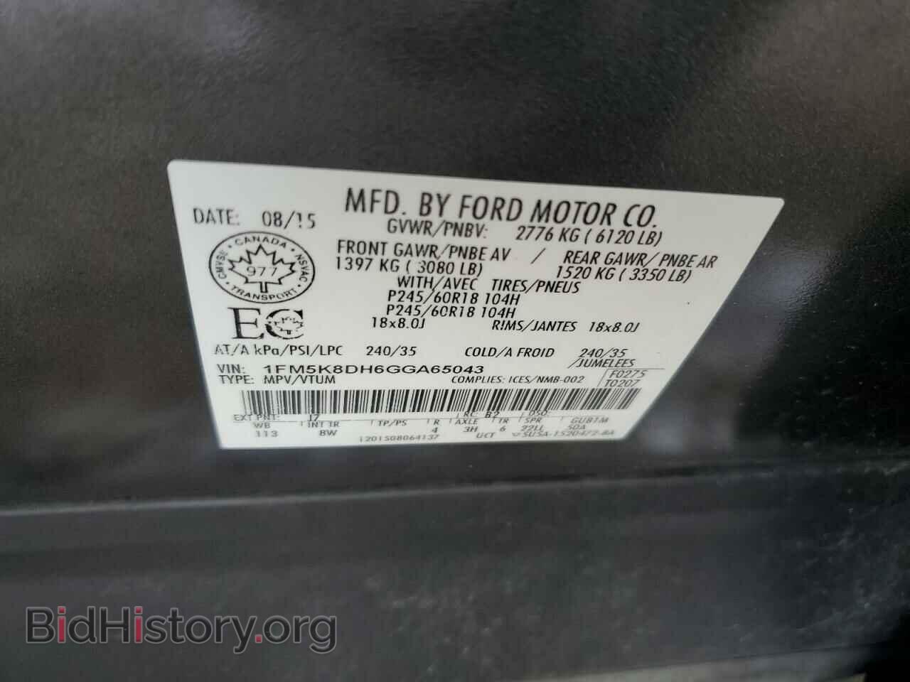 2016 FORD EXPLORER - VIN: 1FM5K8DH6GGA65043 - Фото 12
