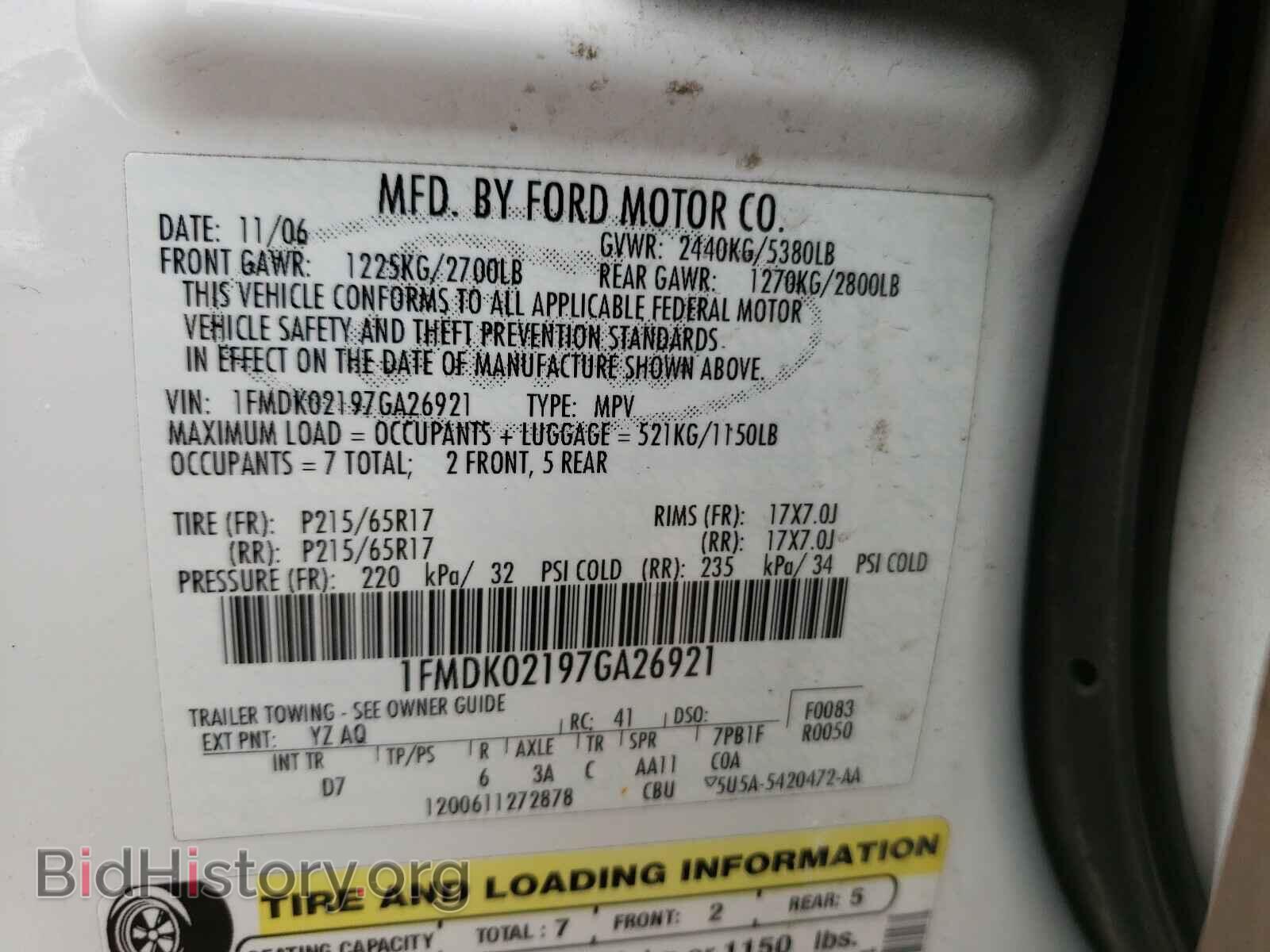 2007 FORD FREESTYLE - VIN: 1FMDK02197GA26921 - Фото 10