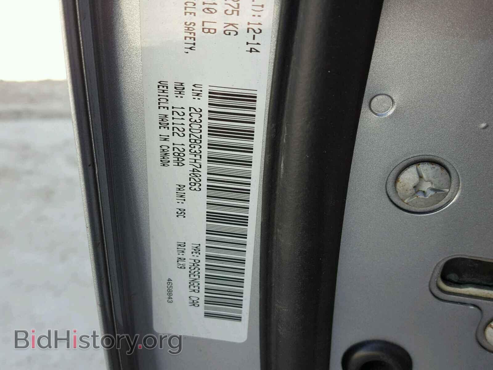 2015 DODGE CHALLENGER - VIN: 2C3CDZBG3FH740263 - Фото 10