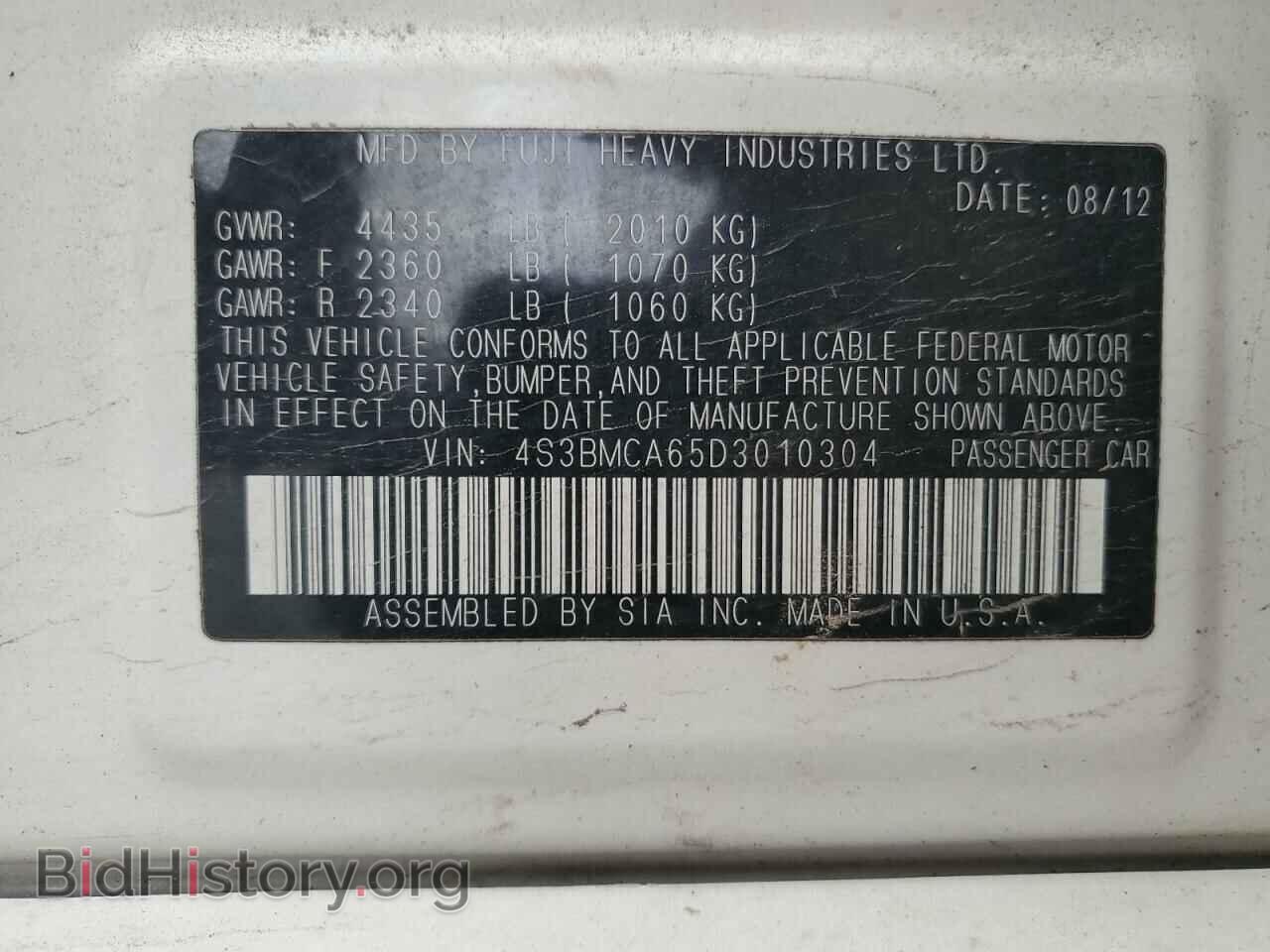 2013 SUBARU LEGACY - VIN: 4S3BMCA65D3010304 - Фото 12
