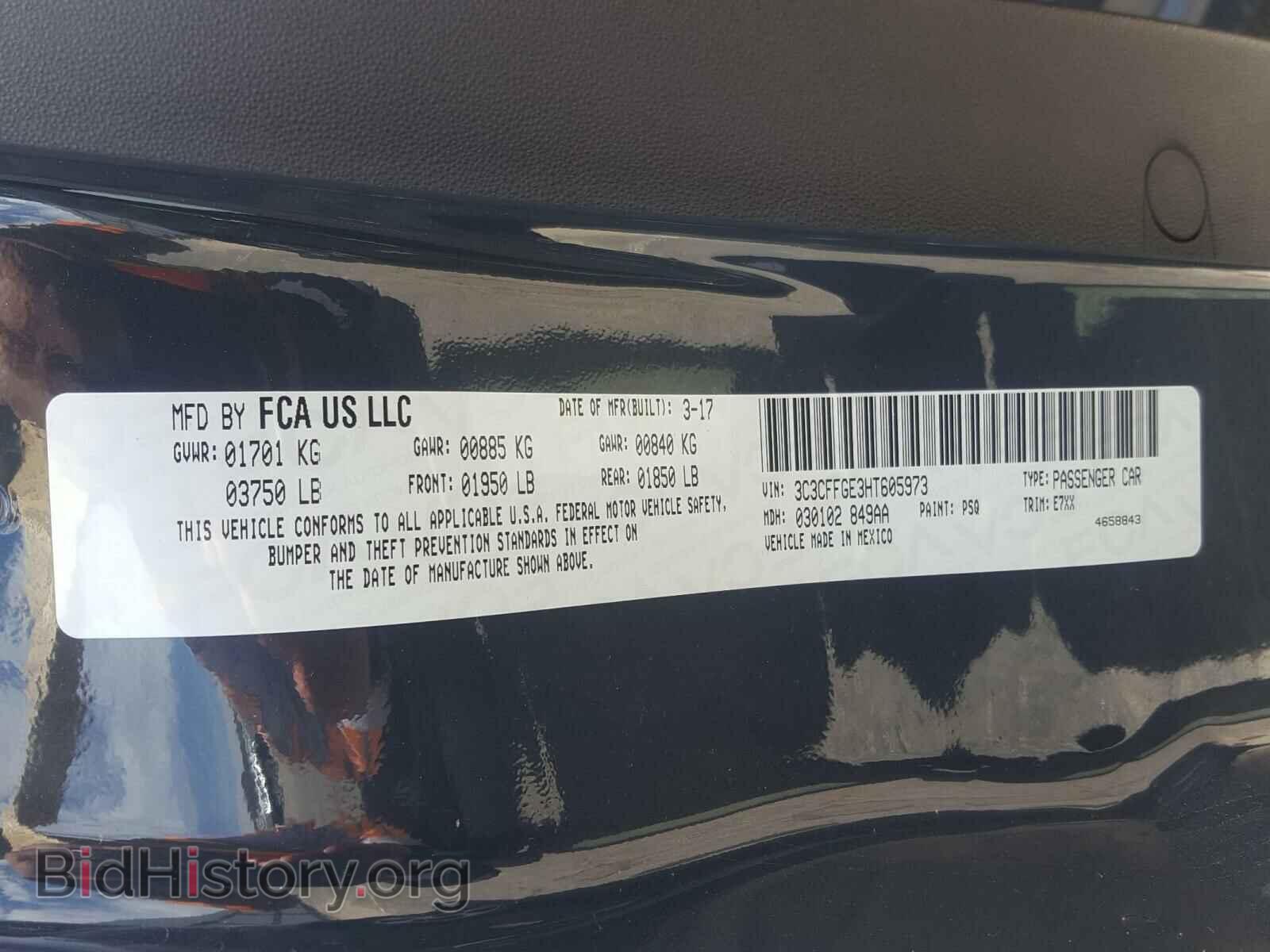 2017 FIAT 500 - VIN: 3C3CFFGE3HT605973 - Фото 10