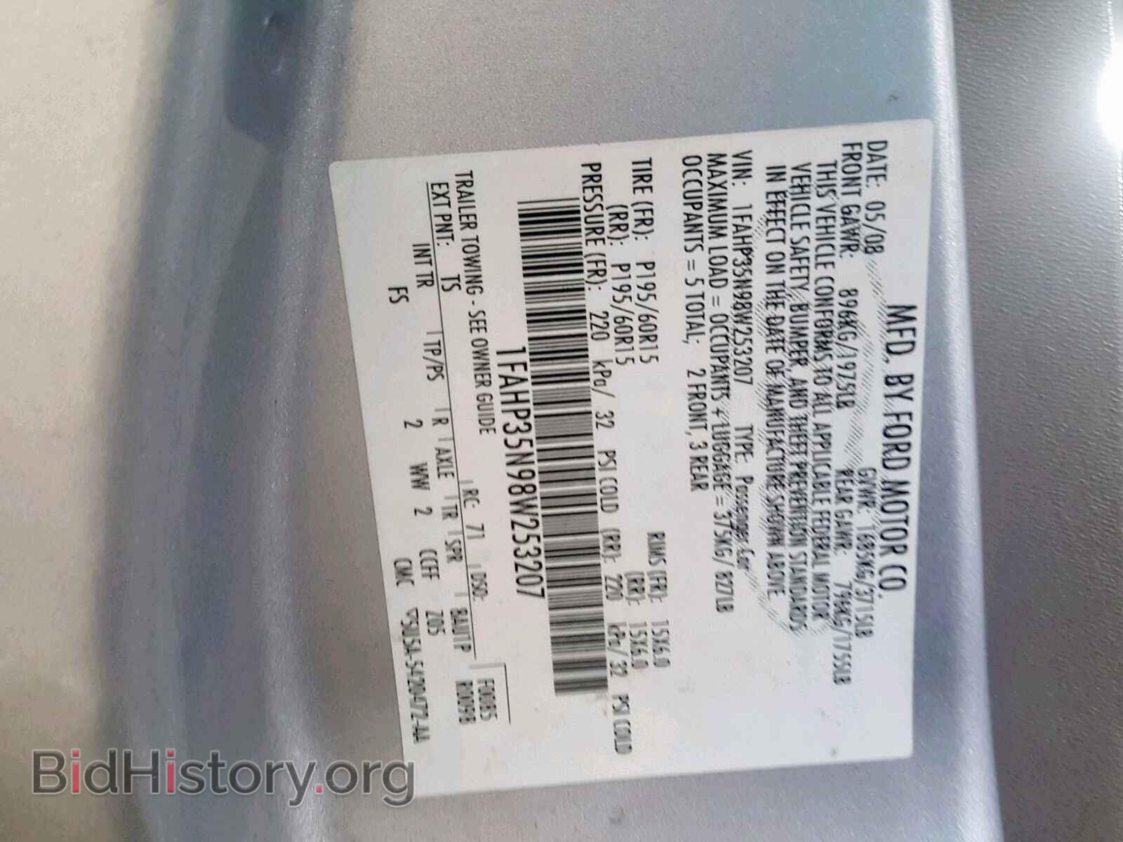 2008 FORD FOCUS SE - VIN: 1FAHP35N98W253207 - Фото 10