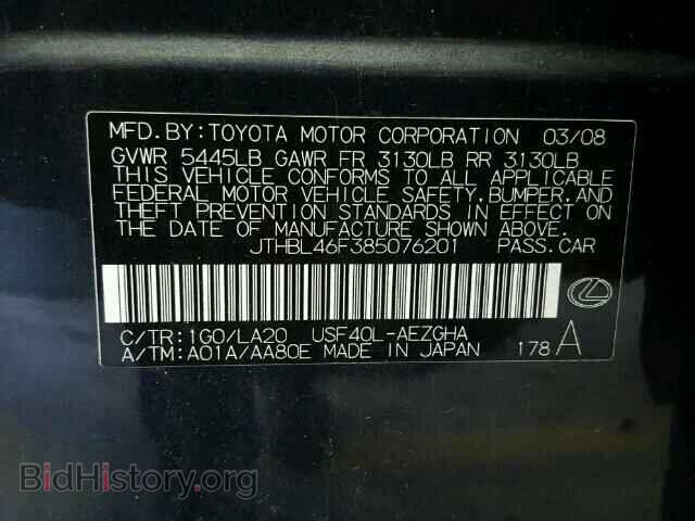 2008 LEXUS LS460 - VIN: JTHBL46F385076201 - Фото 10
