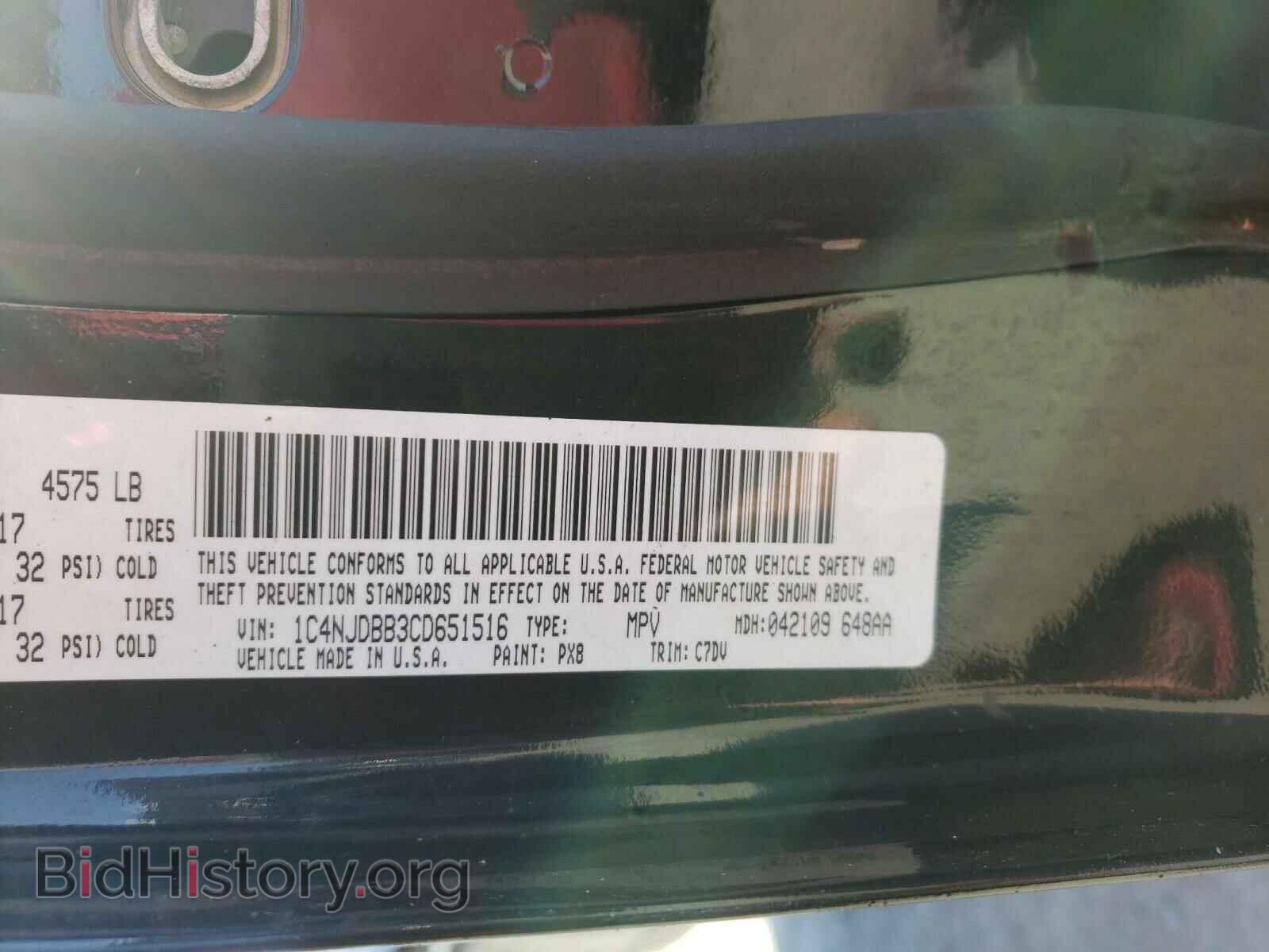 2012 JEEP COMPASS - VIN: 1C4NJDBB3CD651516 - Фото 10