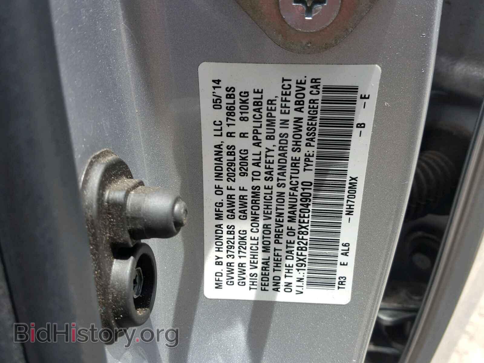 2014 HONDA CIVIC - VIN: 19XFB2F8XEE049010 - Фото 10