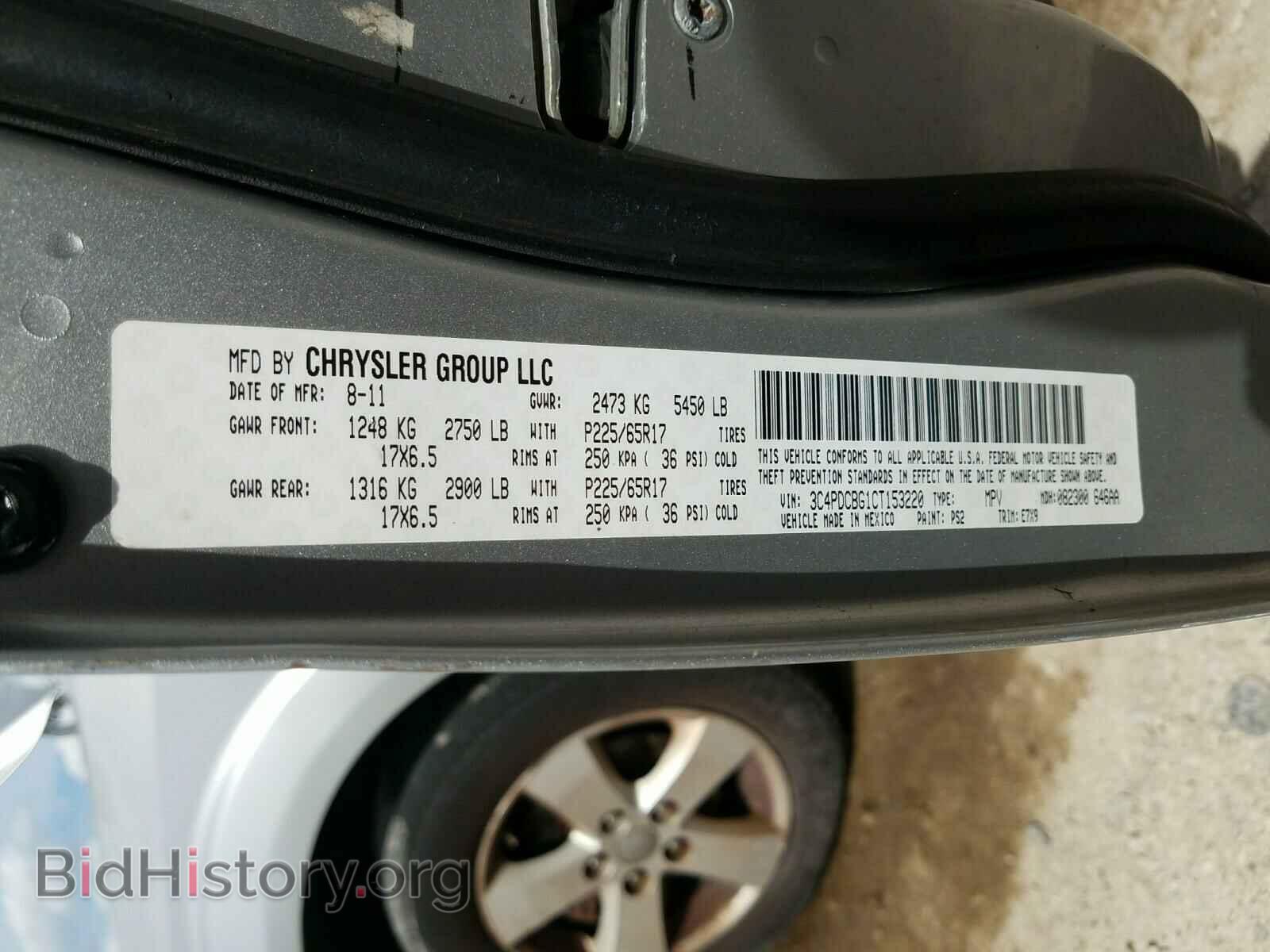 2012 DODGE JOURNEY - VIN: 3C4PDCBG1CT153220 - Фото 10