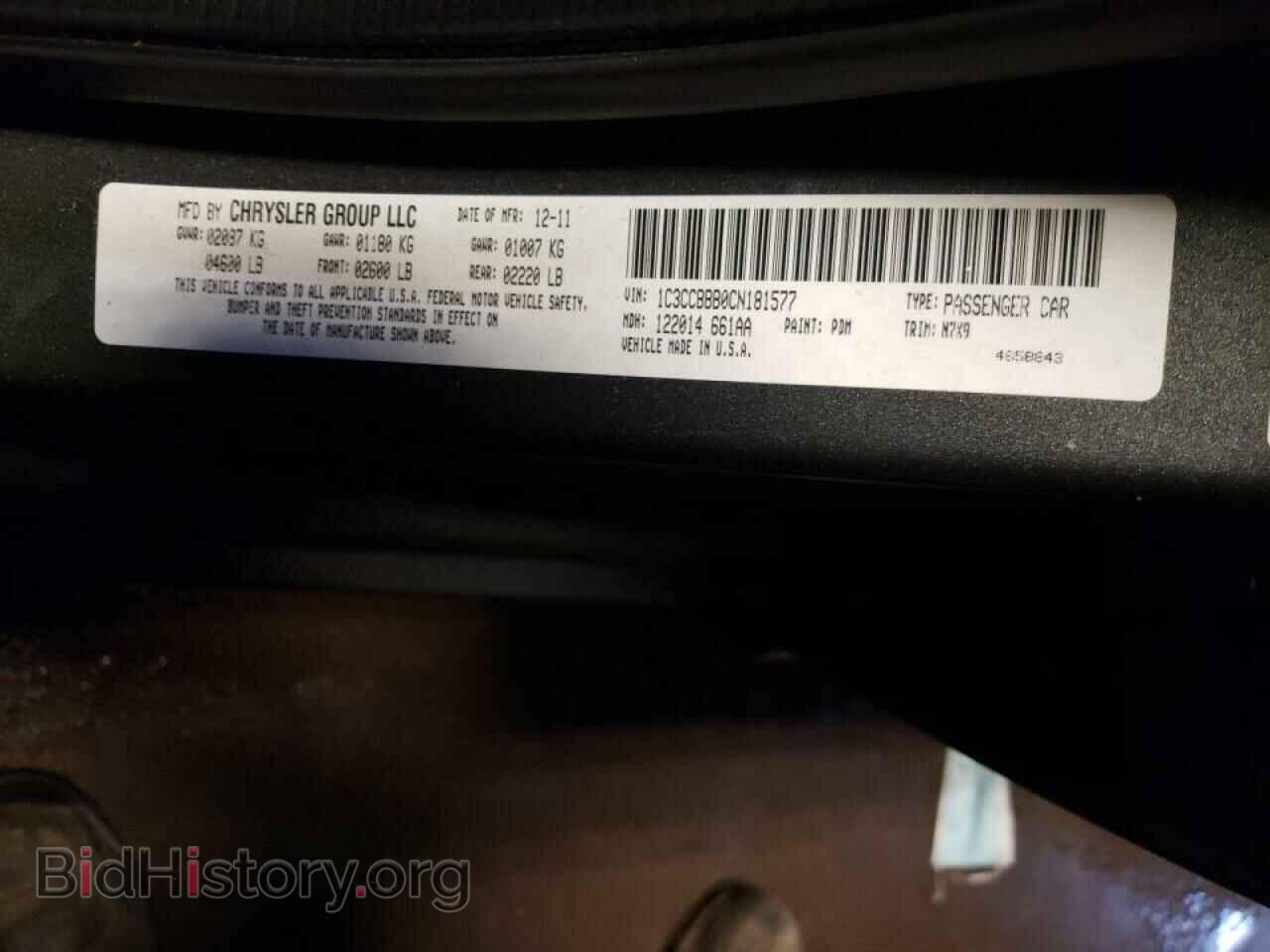 2012 CHRYSLER 200 - VIN: 1C3CCBBB0CN181577 - Фото 10