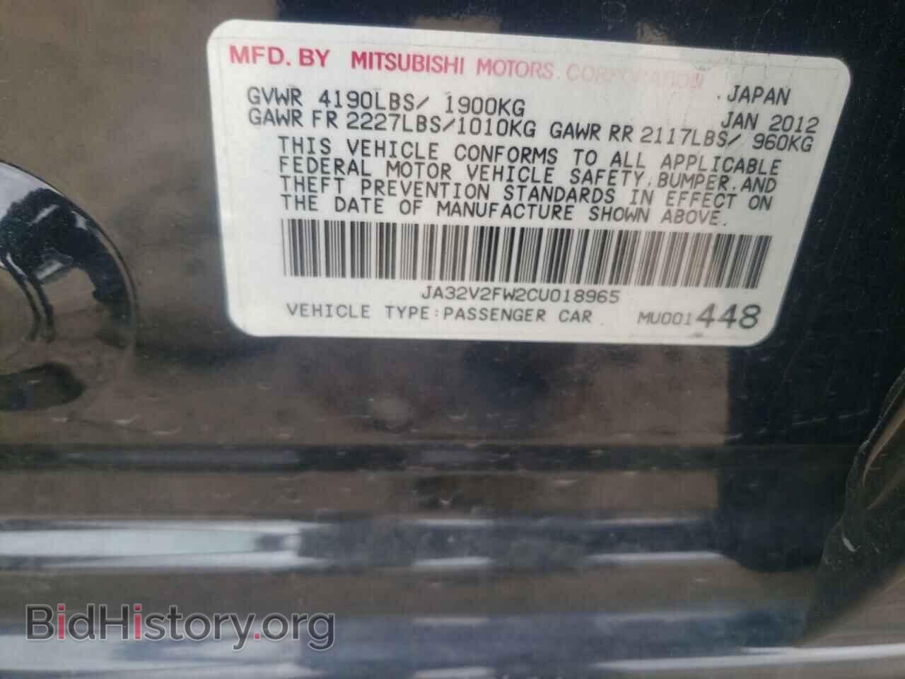2012 MITSUBISHI LANCER - VIN: JA32V2FW2CU018965 - Фото 10