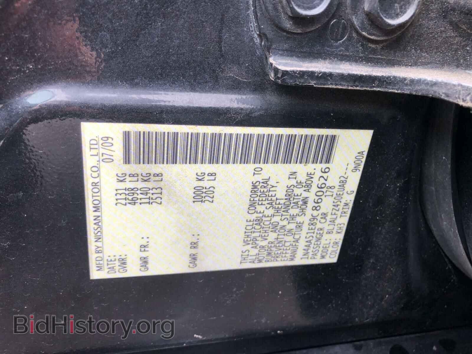 2009 NISSAN MAXIMA - VIN: 1N4AA51E89C860626 - Фото 10