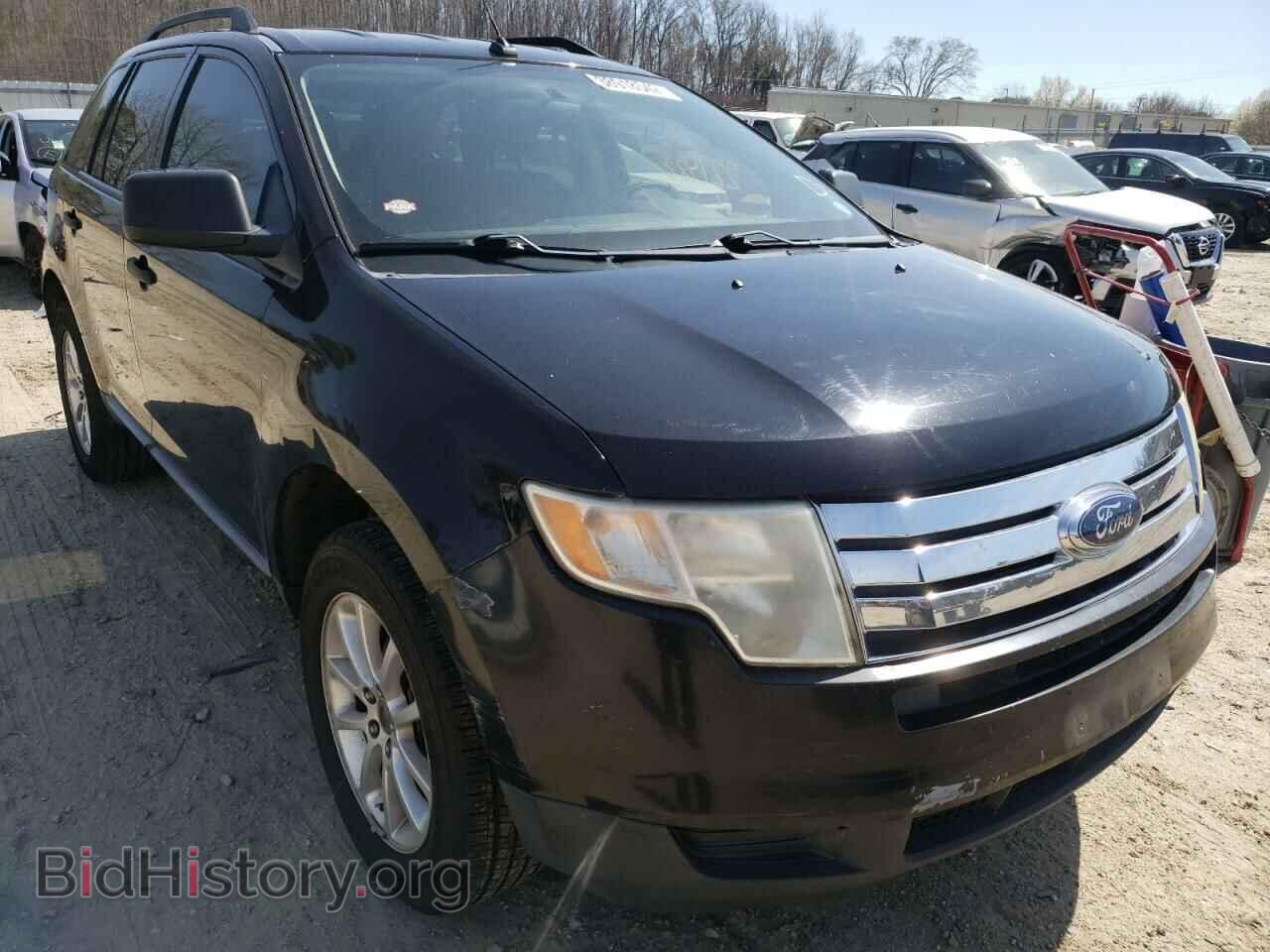Фотография 2FMDK36C58BA90069 - FORD EDGE 2008