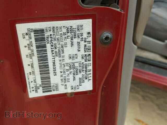 1996 MAZDA B2300 - VIN: 4F4CR16A7TTM03525 - Фото 10
