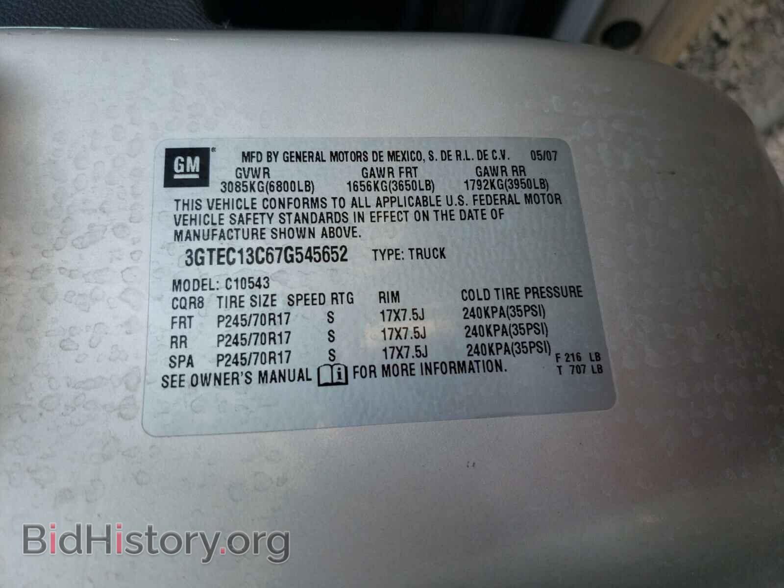 2007 GMC SIERRA - VIN: 3GTEC13C67G545652 - Фото 10