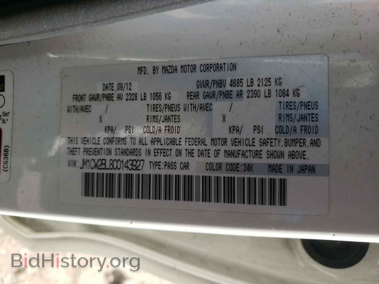 2012 MAZDA 5 - VIN: JM1CW2BL8C0143927 - Фото 10