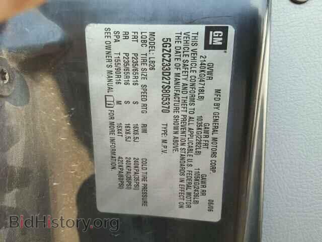 2007 SATURN VUE - VIN: 5GZCZ33D27S805370 - Фото 10