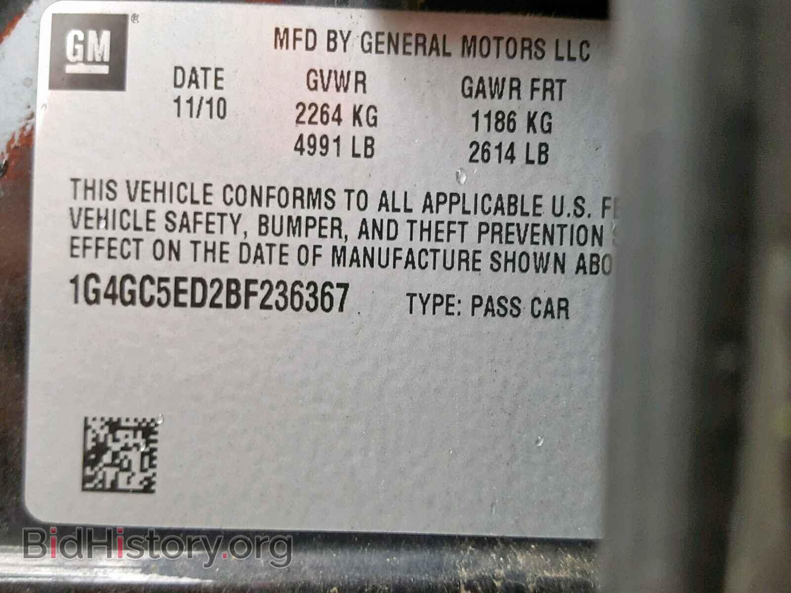 2011 BUICK LACROSSE - VIN: 1G4GC5ED2BF236367 - Фото 10