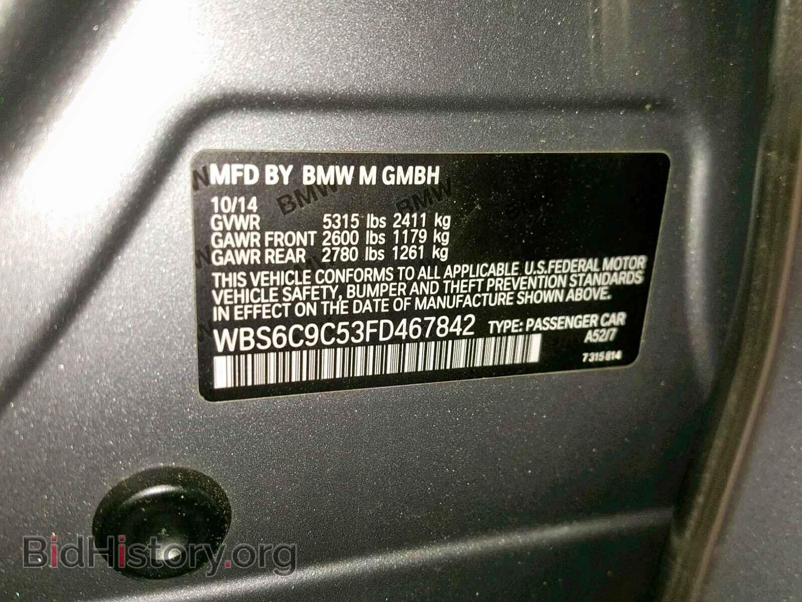 2015 BMW M6 - VIN: WBS6C9C53FD467842 - Фото 10
