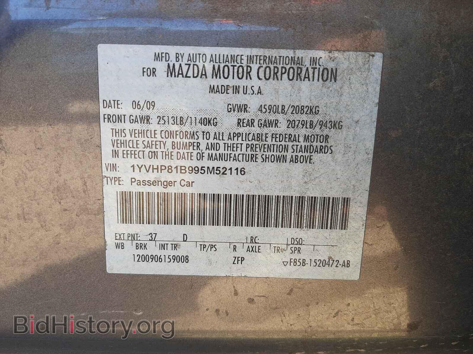 2009 MAZDA 6 - VIN: 1YVHP81B995M52116 - Фото 10