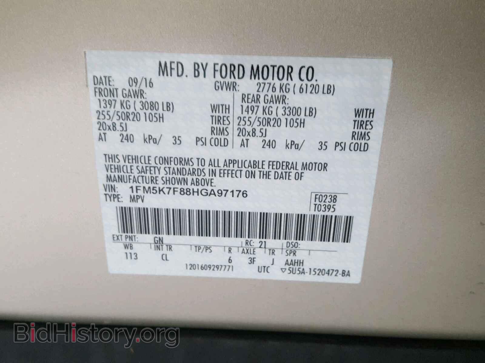 2017 FORD EXPLORER - VIN: 1FM5K7F88HGA97176 - Photo 10