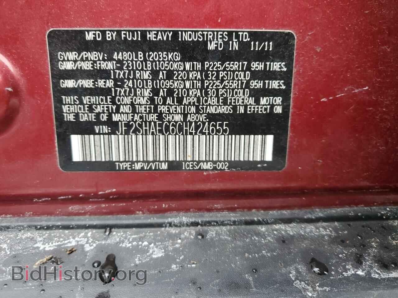 2012 SUBARU FORESTER - VIN: JF2SHAEC6CH424655 - Фото 12