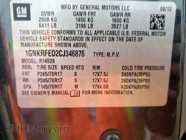 2012 CHEVROLET TRAVERSE - VIN: 1GNKRFED2CJ346876 - Фото 10