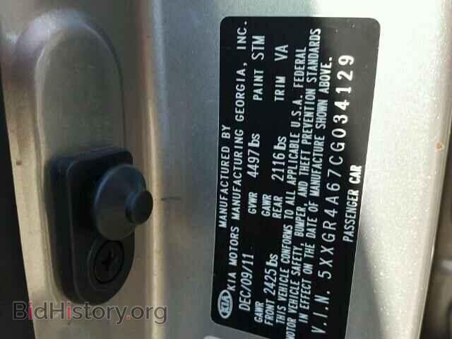 2012 KIA OPTIMA - VIN: 5XXGR4A67CG034129 - Photo 10