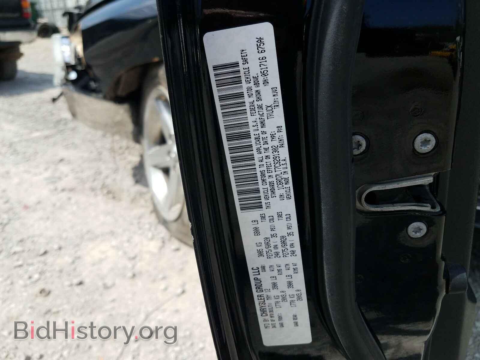 2012 DODGE RAM 1500 - VIN: 1C6RD7LT7CS291302 - Фото 10