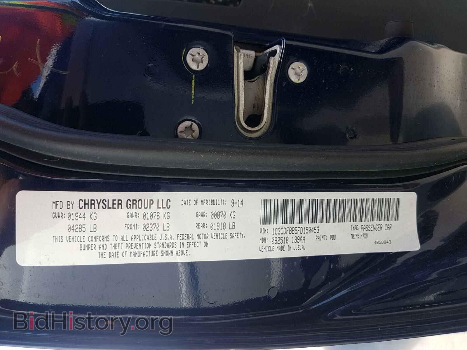 2015 DODGE DART - VIN: 1C3CDFBB5FD150453 - Фото 10