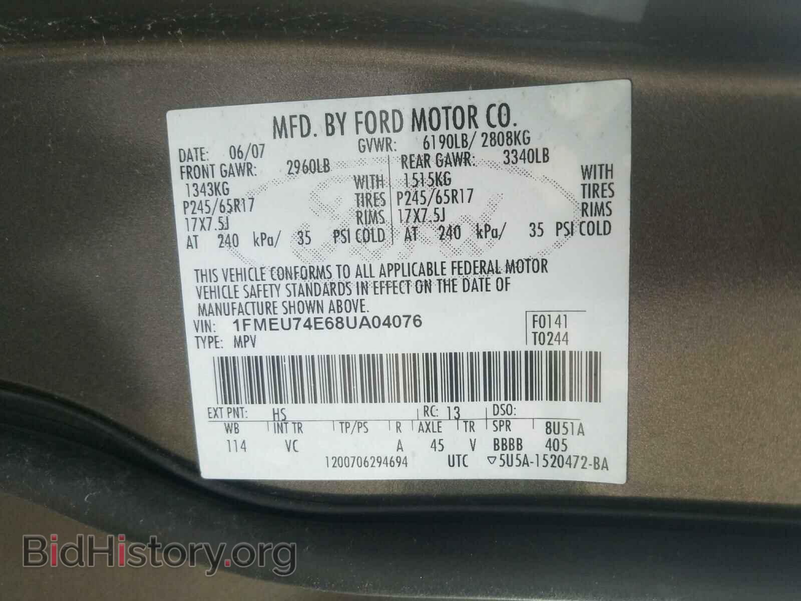 2008 FORD EXPLORER - VIN: 1FMEU74E68UA04076 - Фото 10