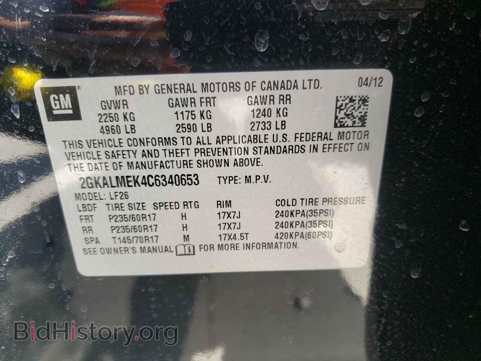 2012 GMC TERRAIN - VIN: 2GKALMEK4C6340653 - Фото 10