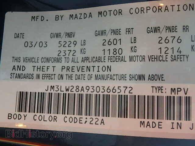 2003 MAZDA MPV - VIN: JM3LW28A930366572 - Photo 9