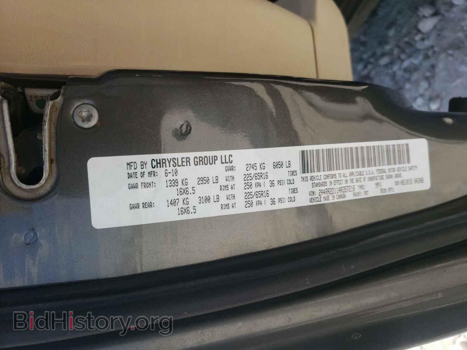 2010 CHRYSLER MINIVAN - VIN: 2A4RR2D11AR357216 - Фото 10