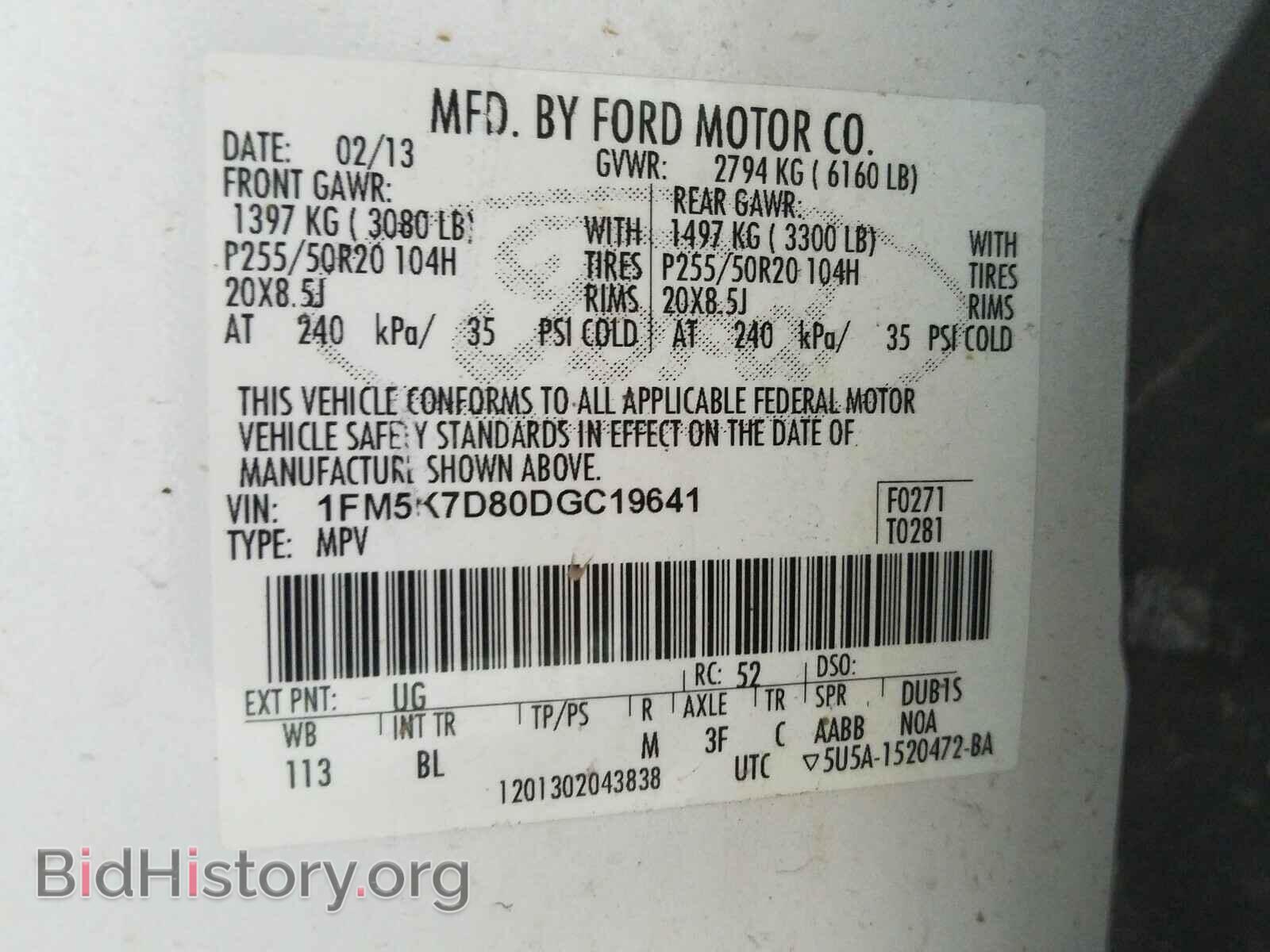 2013 FORD EXPLORER - VIN: 1FM5K7D80DGC19641 - Photo 10