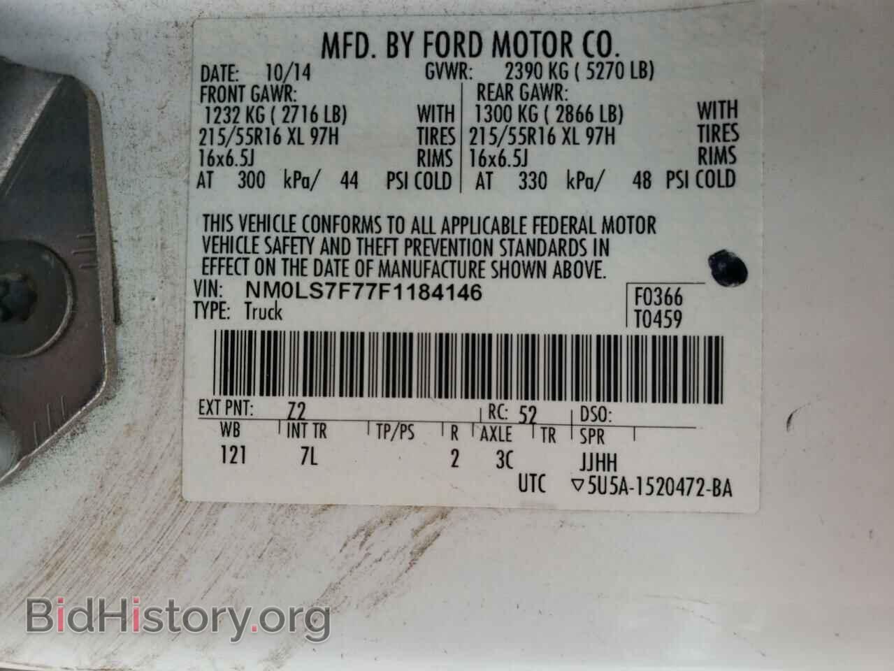 2015 FORD TRANSIT CO - VIN: NM0LS7F77F1184146 - Фото 10