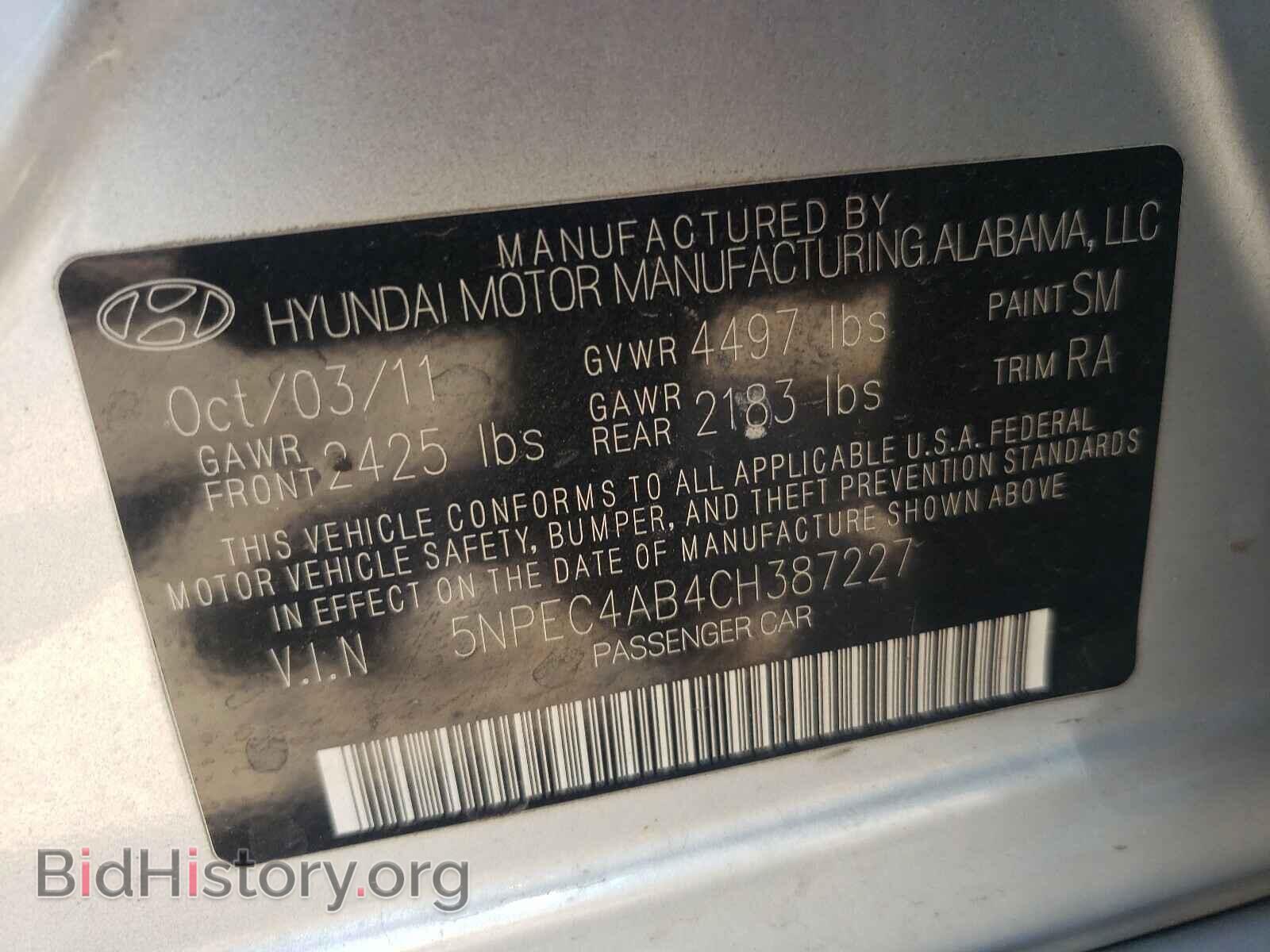 2012 HYUNDAI SONATA - VIN: 5NPEC4AB4CH387227 - Фото 10