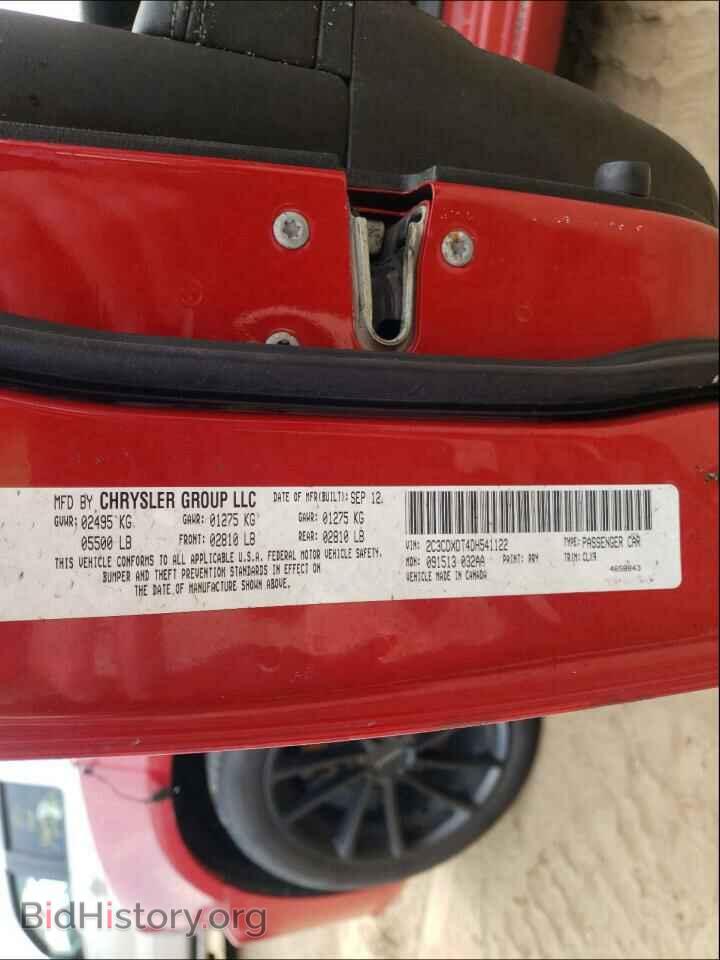 2013 DODGE CHARGER - VIN: 2C3CDXDT4DH541122 - Фото 10