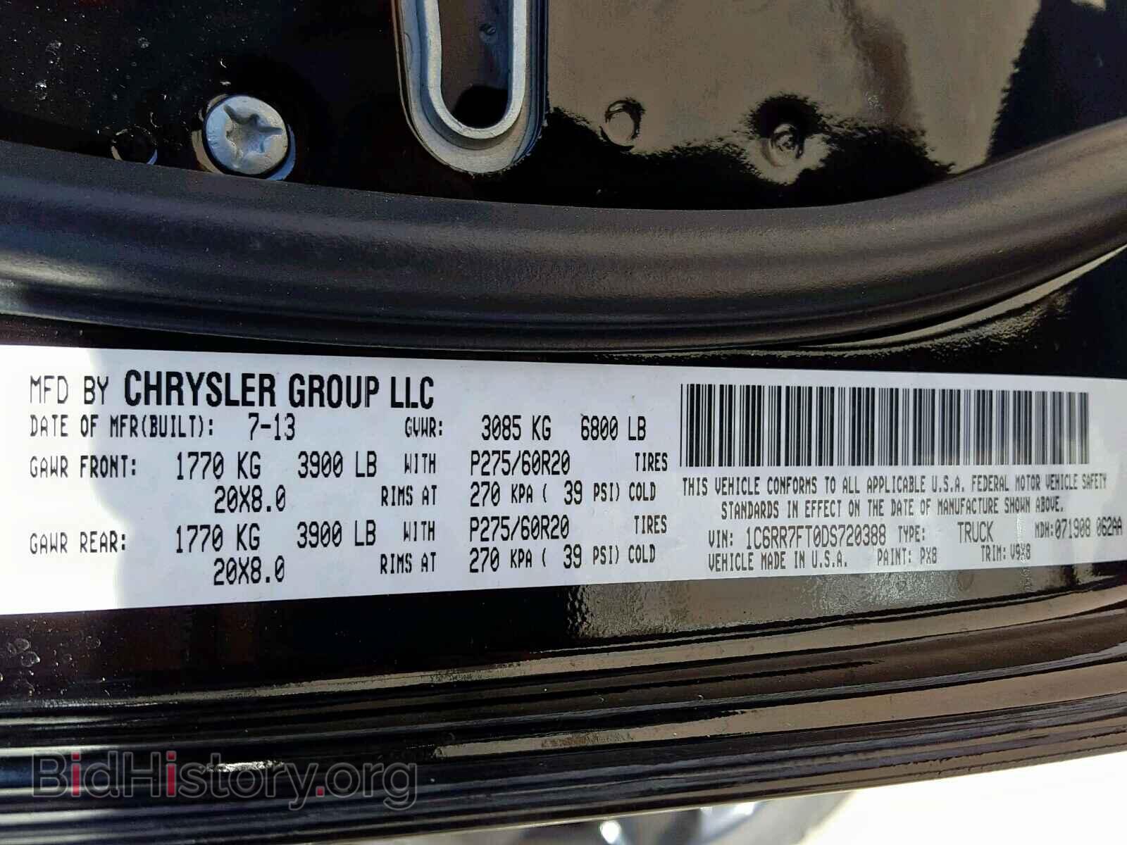 2013 RAM 1500 ST - VIN: 1C6RR7FT0DS720388 - Фото 10