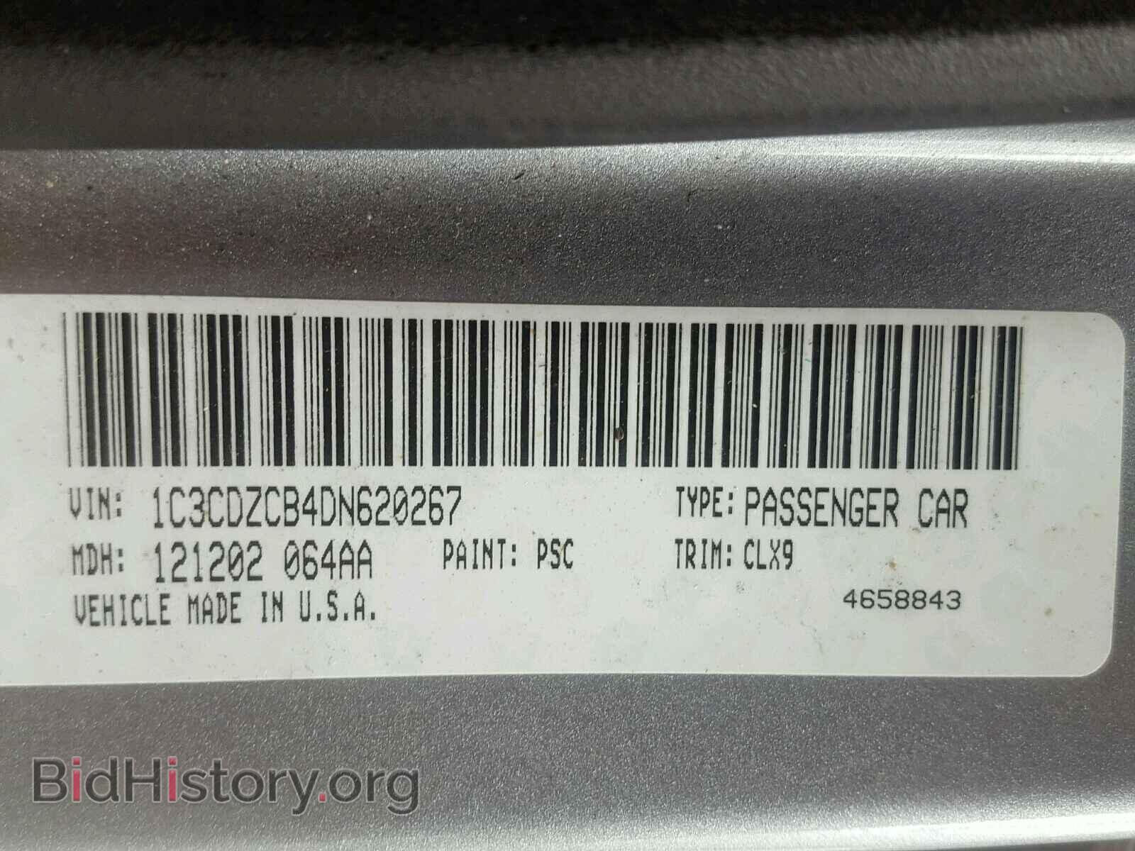 2013 DODGE AVENGER - VIN: 1C3CDZCB4DN620267 - Фото 10